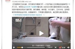 （10分钟科普下）无锡咨询公司排名_哔哩哔哩