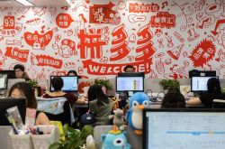 （8分钟科普）威海市工厂咨询热线电话_哔哩哔哩-3