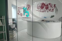 [4分钟教程]永州分公司_哔哩哔哩-2