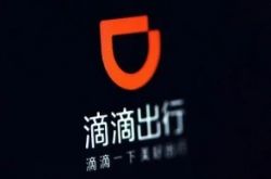 (2分钟科普)黄南藏族自治州政府_哔哩哔哩-3